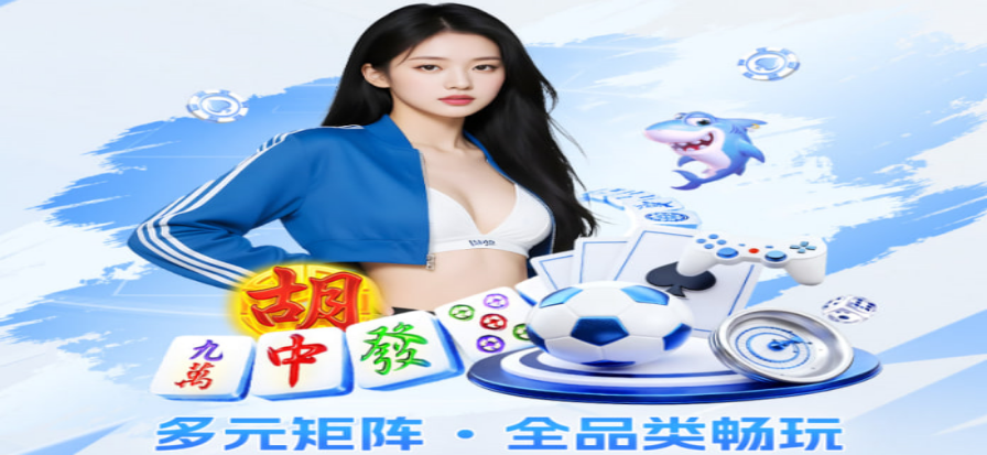 西甲排名积分榜背景